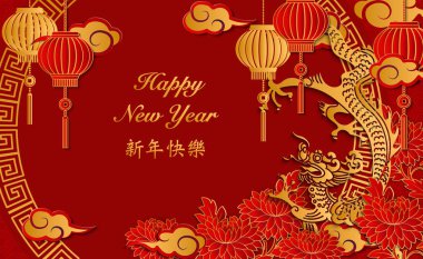Mutlu Çin yeni yılı retro altın kabartma ejderha çiçek fener bulut ve yuvarlak kafes oyma çerçeve. (Çince çeviri: mutlu yeni yıl)