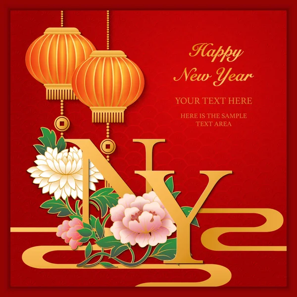 Happy Китайський Новий Рік Ретро Червоний Золотий Полегшення Півонія Квітка — стоковий вектор