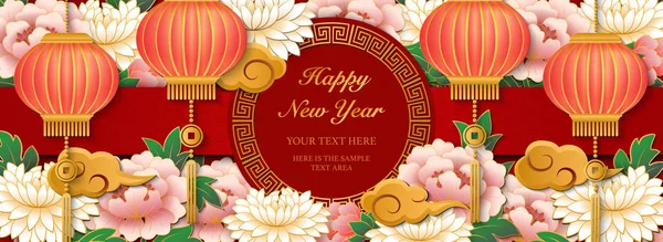 Наступающим Китайским Новым Годом Ретро Рельеф Цветочных Облаков Пионов Круглой — стоковый вектор