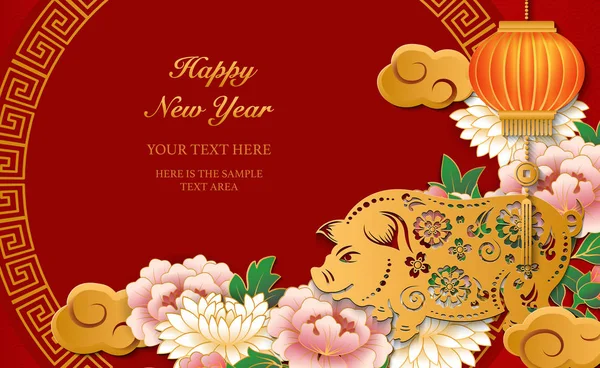 Happy Китайський Новий Рік Ретро Золото Полегшення Свиня Півонія Квітка — стоковий вектор