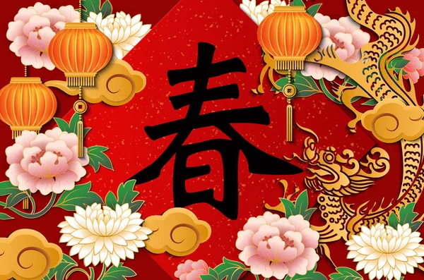 Frohes Chinesisches Neujahr Retro Gold Rot Relief Drachen Pfingstrose Blume — Stockvektor