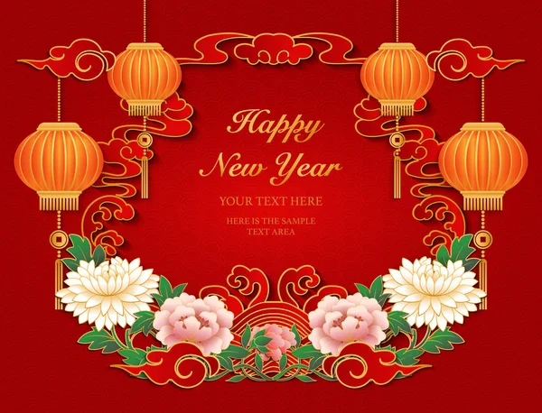 Наступающим Китайским Новым Годом Ретро Золото Красно Розовый Рельефный Цветок — стоковый вектор