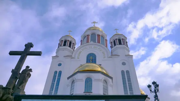 Церковь Крови Екатеринбурге Россия — стоковое фото