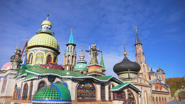 Templo Todas Las Religiones Cielo Azul Día Soleado Kazán Rusia —  Fotos de Stock