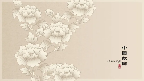 Elegante retro Chinese stijl achtergrond sjabloon Botanic Garden Peony bloem en blad — Stockvector