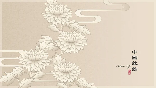 Κομψό ρετρό κινέζικο στυλ φόντο βοτανικό Βοτανικός Κήπος παιωνία φύλλο λουλουδιών και καμπύλη κύμα — Διανυσματικό Αρχείο