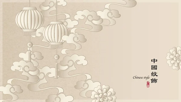 Elegante retro Chinese stijl achtergrond sjabloon Botanic Garden bloem spiraal curve wolk en lantaarn — Stockvector