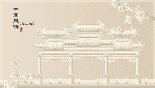 Elegante retro estilo chinês modelo de fundo paisagem rural de arquitetura memorial arco e sakura flor de cereja — Vetor de Stock