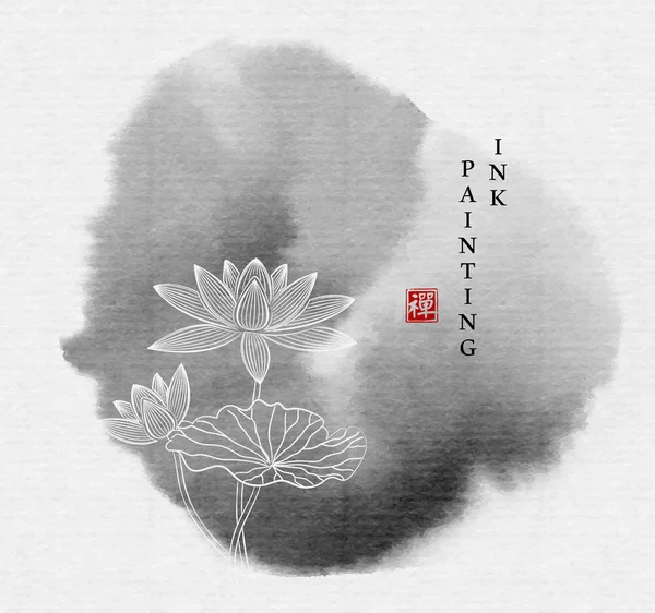 Acquerello inchiostro pittura arte vettore texture illustrazione cerchio ictus zen fiore di loto. Traduzione per la parola cinese: Zen — Vettoriale Stock