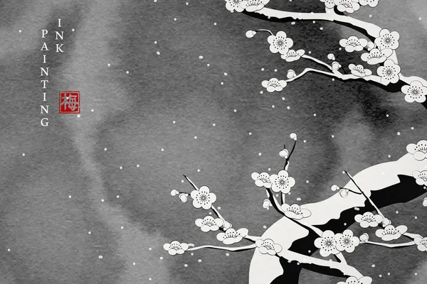 Aquarell Tusche malen Kunst Vektor Textur Illustration Pflaumenblüte in einem Schnee Wintertag. Übersetzung für das chinesische Wort: Pflaumenblüte — Stockvektor