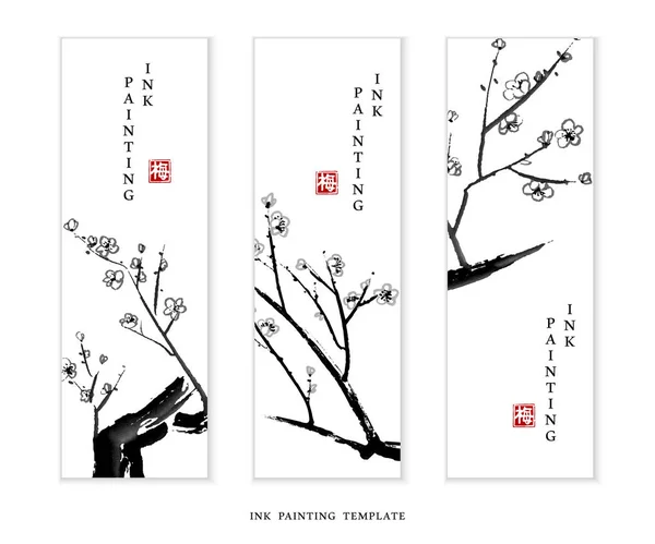 Aquarel Inkt verf kunst vector textuur illustratie banner steen Plum Blossom. Vertaling voor het Chinese woord: plum Flower — Stockvector