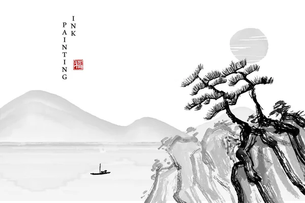 Aquarel Inkt verf kunst vector textuur illustratie landschap uitzicht van Pine Tree op de rots en berg achtergrond. Vertaling voor het Chinese woord: zegen — Stockvector