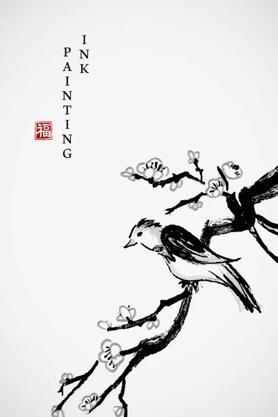 Aquarell Tusche malen Kunst Vektor Textur Illustration Pflaumenblütenzweig und kleiner Vogel. Übersetzung für das chinesische Wort: Segen — Stockvektor