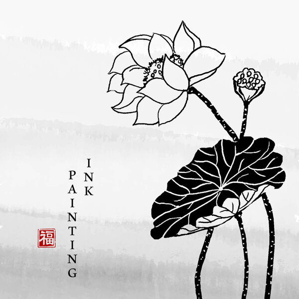 Цветок лотоса - векторная текстура акварельной краски. Перевод для китайского слова: Благословение
