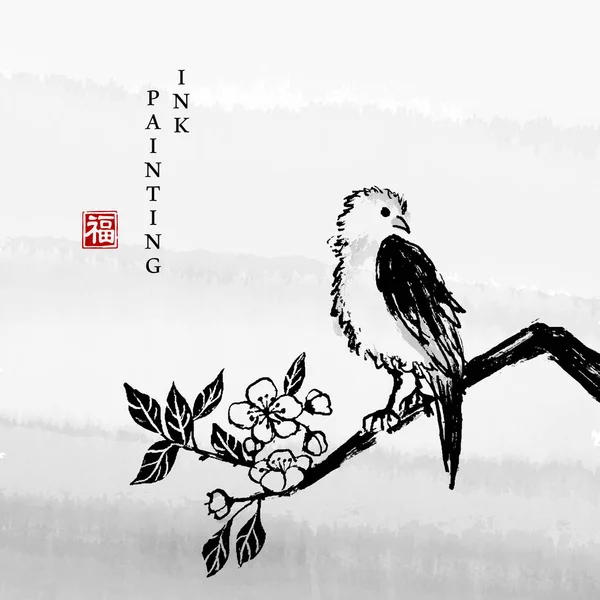 Akwarela atrament farba grafika ilustracja mało ptak stojący na kwiat gałąź. Tłumaczenie na chińskie słowo: błogosławieństwo — Wektor stockowy