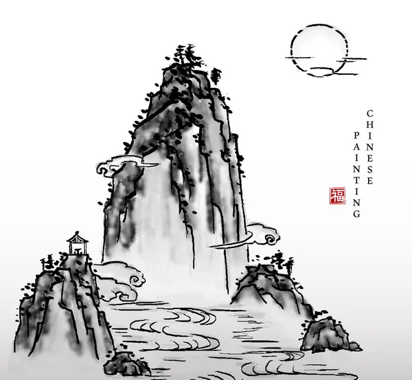 Acuarela tinta pintura arte vector textura ilustración paisaje de montaña río y luna. Traducción para la palabra china: Bendición — Archivo Imágenes Vectoriales