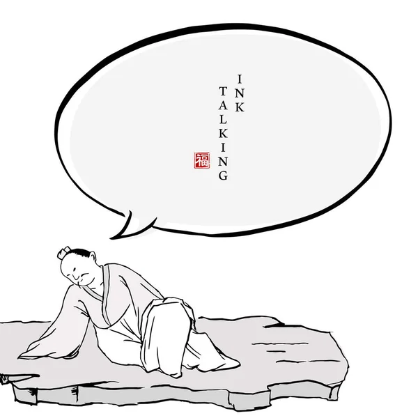 Tinta chinesa mensagem caixa de diálogo modelo pessoas personagem em roupas tradicionais um homem deitado em uma plataforma de rock preguiçosamente. Tradução para a palavra chinesa: Bênção —  Vetores de Stock