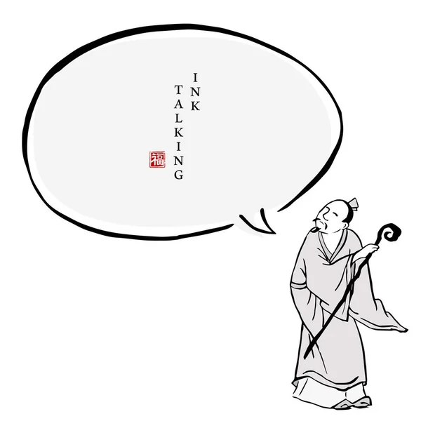 Tinta chinesa mensagem caixa de diálogo modelo pessoas personagem em roupas tradicionais um homem de pé segurando uma bengala. Tradução para a palavra chinesa: Bênção —  Vetores de Stock