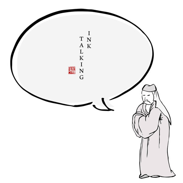 Китайские чернила диалоговое окно шаблон людей иероглиф в традиционной одежде человека стоя и кланяясь. Перевод для китайского слова: Благословение
