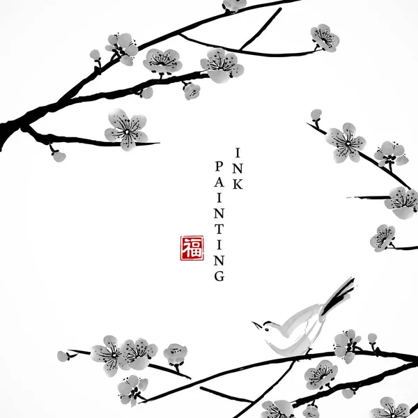 Barevný inkoust barva výtvarných barev ilustrace ukázka třešně kvetoucí větev a malý pták. Překlad čínského slova: požehnání — Stockový vektor