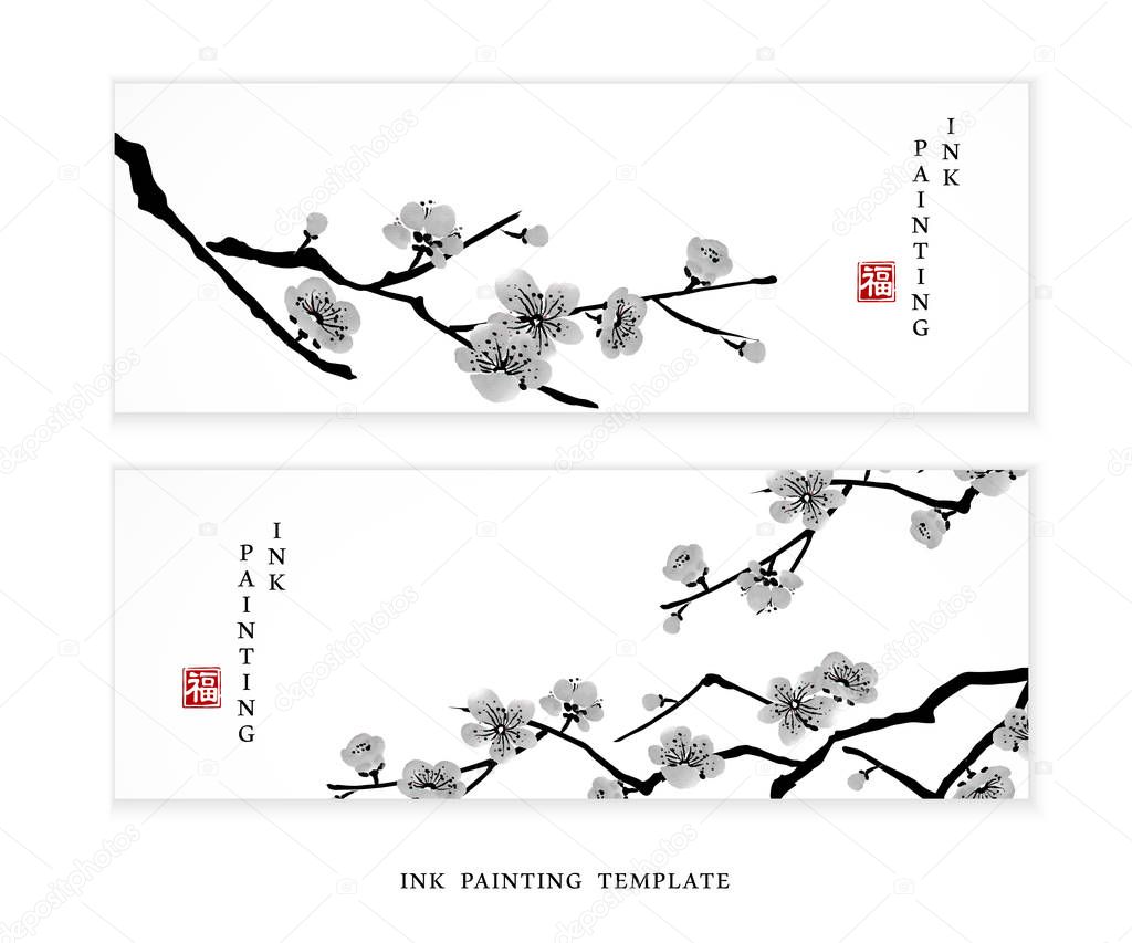 Watercolor ink paint art vector texture illustration cherry blossom flower branch banner. Translation for the Chinese word : Blessing