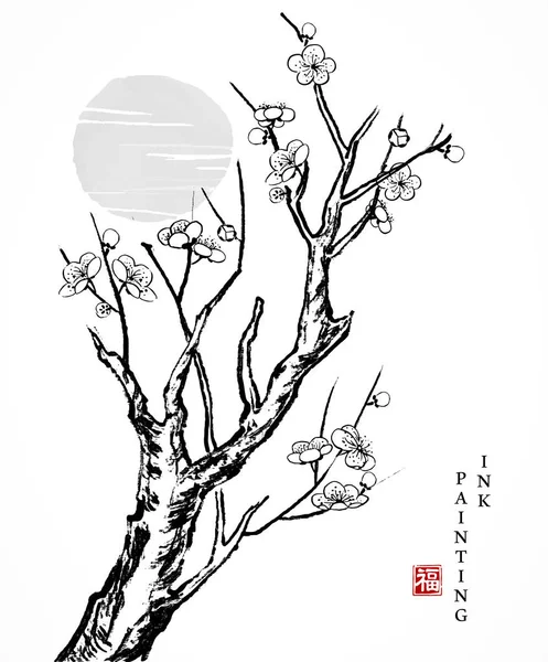 Acuarela tinta pintura arte vector textura ilustración flor de cerezo viejo flor rama árbol y puesta del sol. Traducción para la palabra china: Bendición — Archivo Imágenes Vectoriales