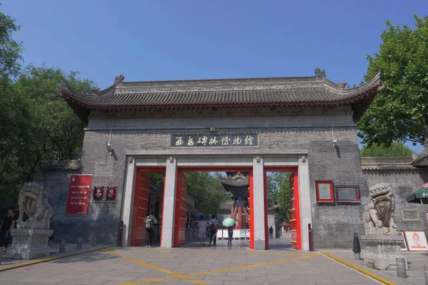 Arquitetura aniciente famosa Xian Forest of Stone Steles Museum , — Fotografia de Stock