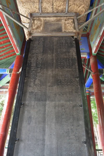 Chinês antigo caligrafia pedra comprimidos em Xian Floresta de Ston — Fotografia de Stock