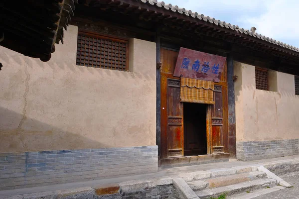 Traditionell kinesisk Residences arkitektur i Tianshui Folk Art — Stockfoto