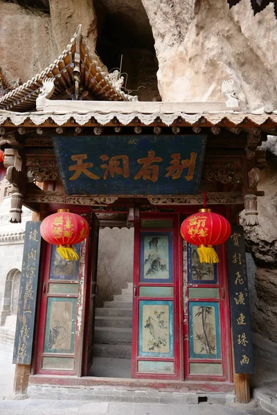 Китайський традиційний храм у Тяньшуй - Вушанському водоймі. — стокове фото