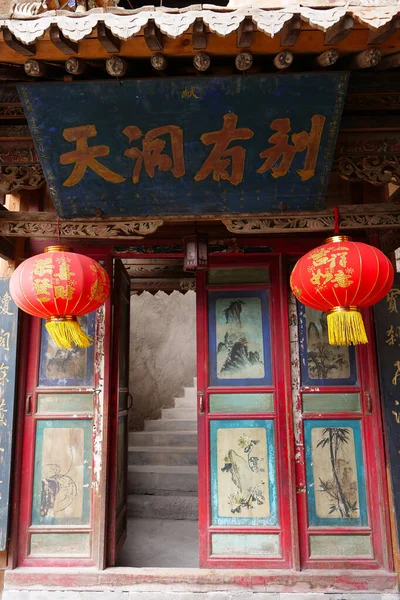 Antiguo templo tradicional chino en Tianshui Wushan Water Curt — Foto de Stock