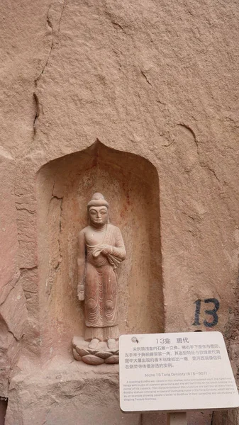 Grottes bouddhistes sculpture à Bingling Temple Lanzhou Gansu, Ch — Photo