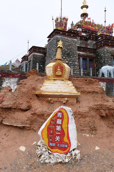 Templo budista tibetano na província de Laji Shan Qinghai China. Qui — Fotografia de Stock