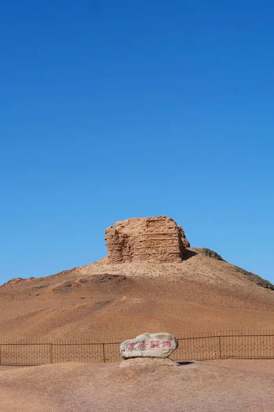 Landscape view of ancient Yangguan pass on the silk road in Gans