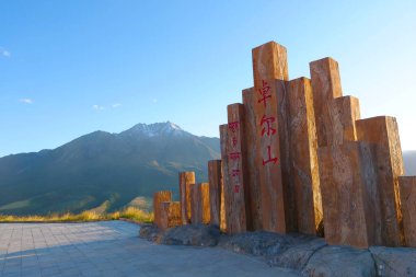 Qilian Dağı Sahnesi 'nin güzel doğa manzarası.