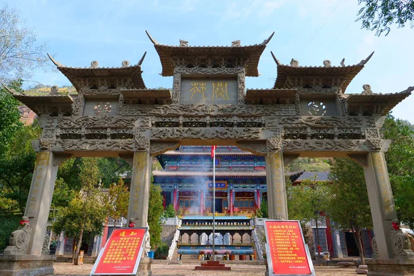 Tulou Tempel van Beishan Mountain, Yongxing Tempel in Xining Qing — Stockfoto