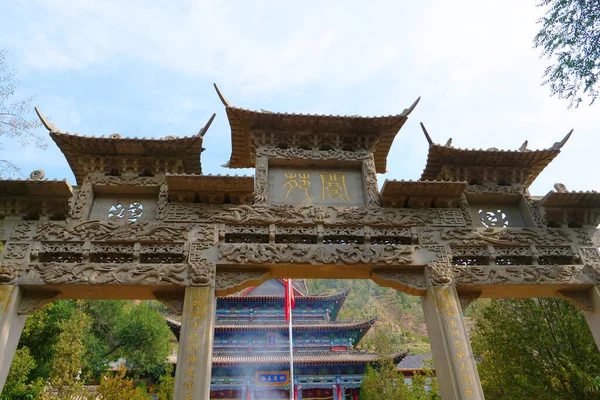 Tulou Templo de Beishan Montanha, Yongxing Templo em Xining Qing — Fotografia de Stock