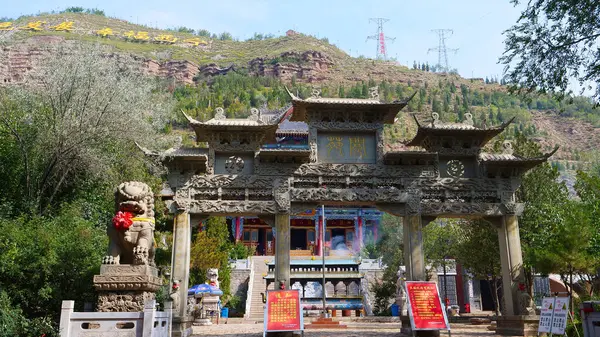 Tulou Temple of Beishan Mountain, Yongxing Temple in Xining Qing — ストック写真