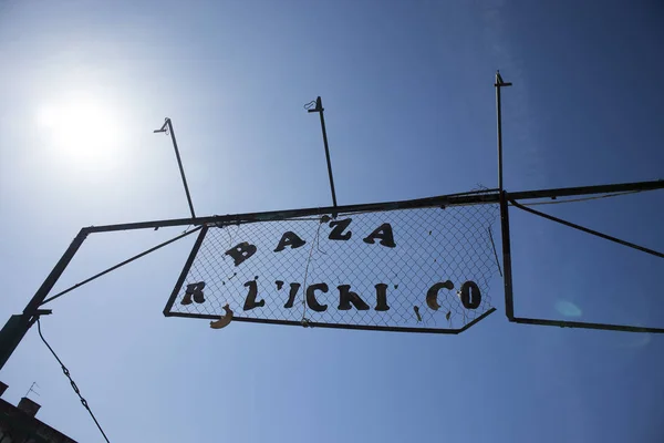 Bazar Rozychkiego est le plus ancien marché de la ville et remonte à 1901 dans le quartier de Praga — Photo