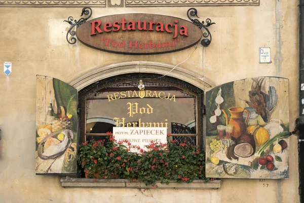 Vitraux avec des panneaux aux entrées des restaurants — Photo