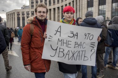 Sakharov umudu. Siyaset ralli Ücretsiz Internet. Politik posterler ile gençlik