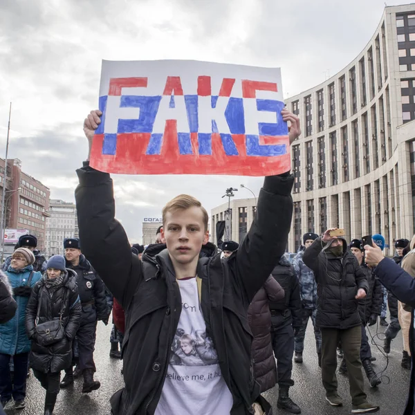 Sakharov Prospect. Political rally for free Internet. Youth with political posters — Stock Photo, Image