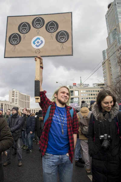 Sacharow-Perspektive. politische Kundgebung für ein freies Internet. Jugend mit politischen Plakaten — Stockfoto