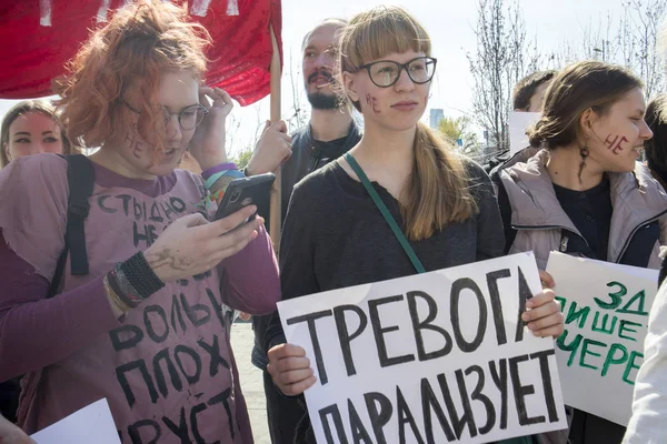 Parada dnia pracy w Moskwie — Zdjęcie stockowe