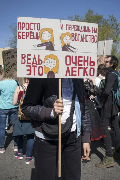 モスクワの労働者の日のパレード — ストック写真