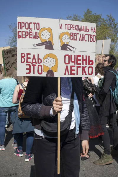 Parada dnia pracy w Moskwie — Zdjęcie stockowe