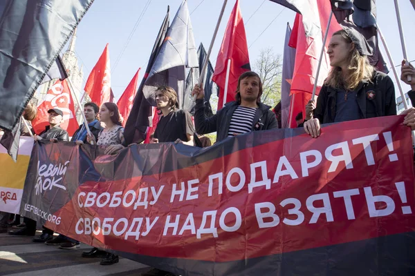 Парад трудового дня в Москві — стокове фото