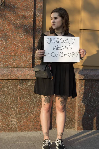 Protest se v Moskvě konal nad zatčením investigativní novinářky Ivana Golunova — Stock fotografie