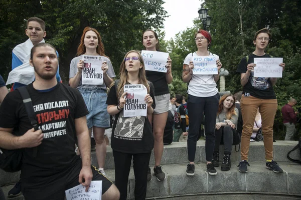 Jóvenes sostienen afiches en protesta contra la brutalidad policial . —  Fotos de Stock