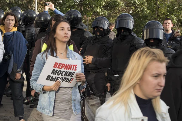 Wybory powrotowe do Moskwy — Zdjęcie stockowe